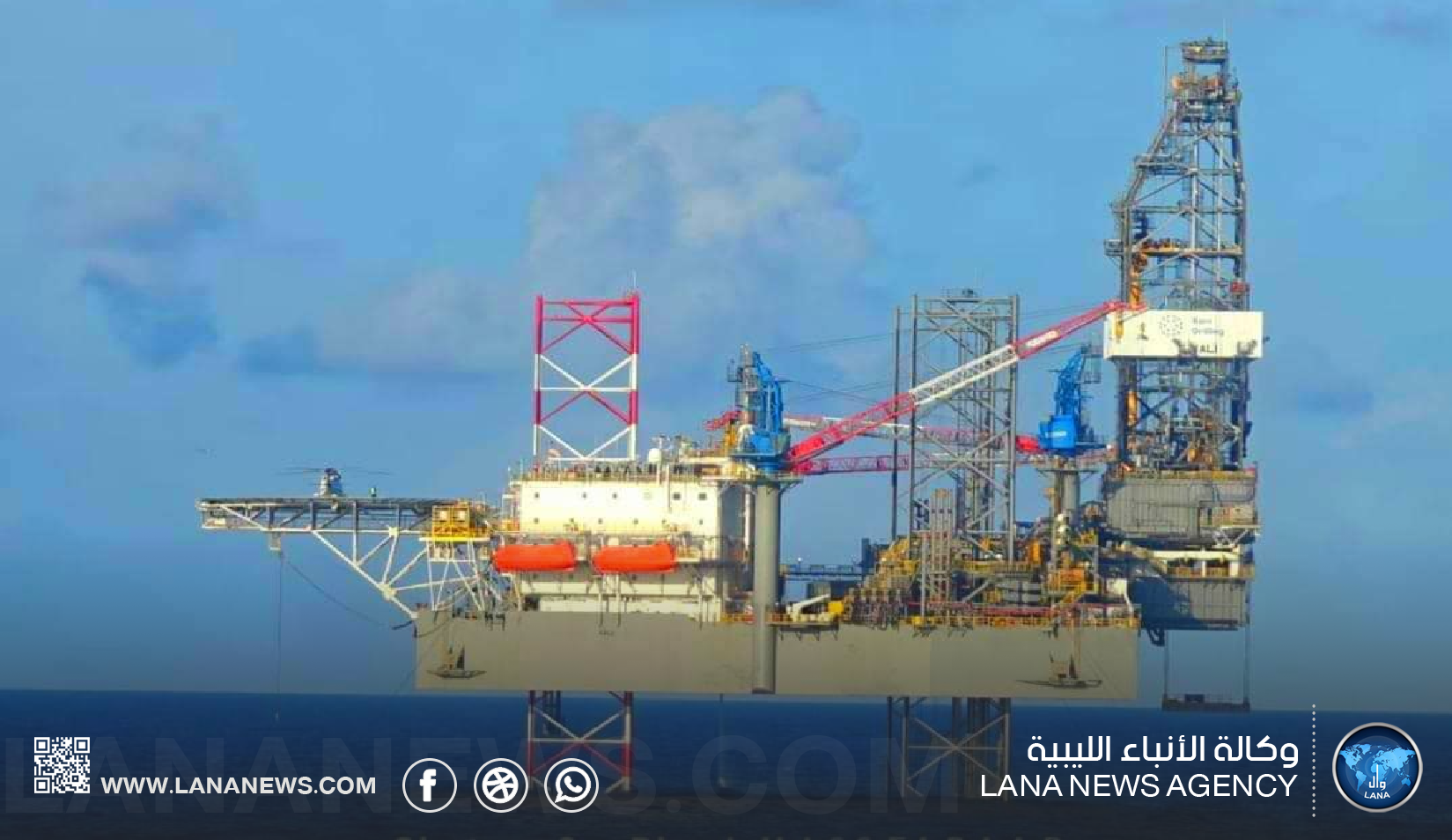 شركة مليته تستعد لحفر 8 آبار غازية لإنتاج 160 مليون قدم مكعب يومياً