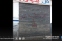 إلقاء القبض على سائق مركبة تسبب في دهس عامل نظافة بأجدابيا