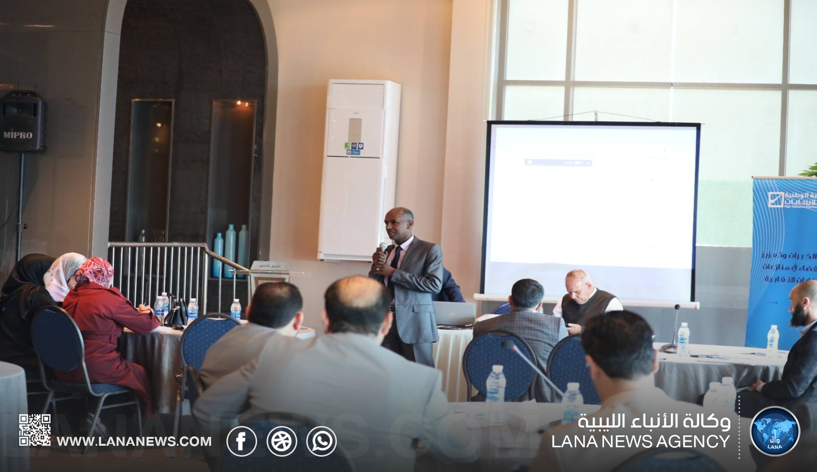 المفوضية تُنظم لقاء تدريبي حول منازعات الانتخابات النقابية