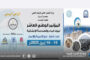 شركة 