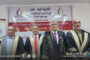 المستشار صالح يطلّع على تحديات وعمل جهاز النهر الصناعي