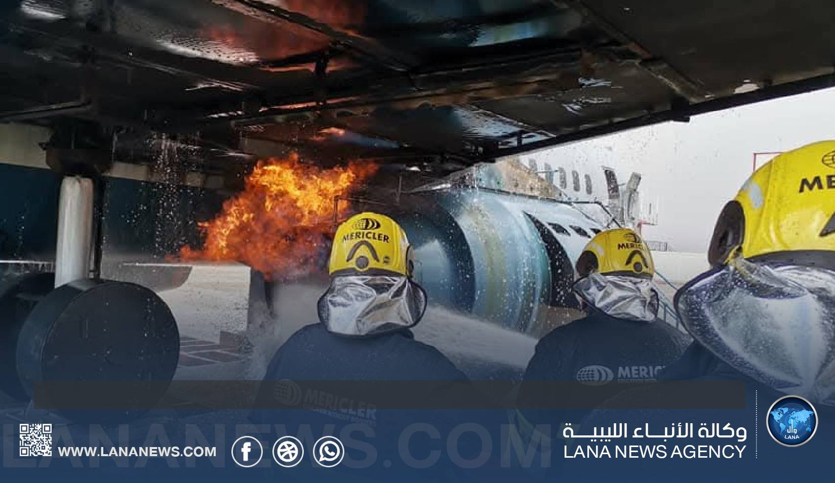 الخليج العربي للنفط تدعم برامج الطوارئ الجوية