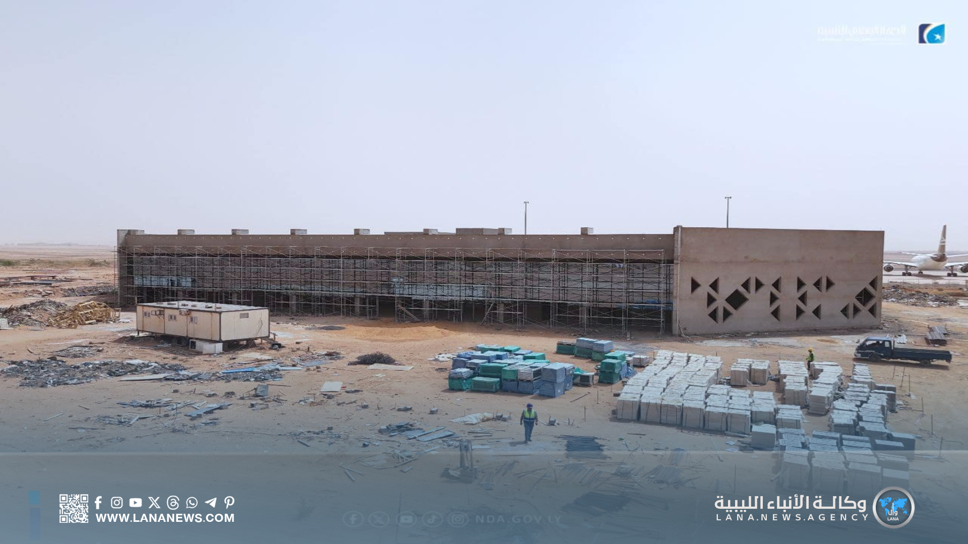 مطار سبها الدولي يشهد تقدمًا كبيرًا في أعمال التطوير الاستراتيجي