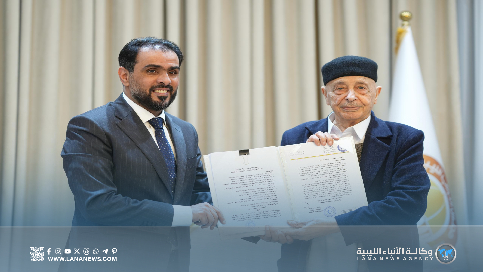 رئيس مجلس النواب يستلم مشروع قانون الميزانية العامة الموحدة لعام 2025