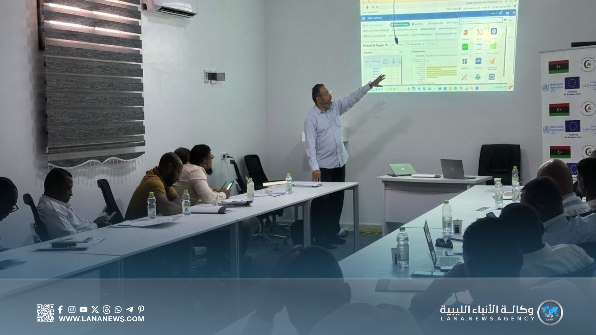 الصحة العالمية تختتم لقاء عمل حول نُظم المعلومات الصحية في سبها