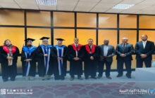 مناقشة ثلاث رسائل ماجستير في كلية العلوم بجامعة سرت بعد 18 عامًا من التوقف