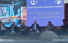 المنتدى الاقتصادي الليبي خطوة متقدمة لفتح الحوار بين القطاعين العام والخاص