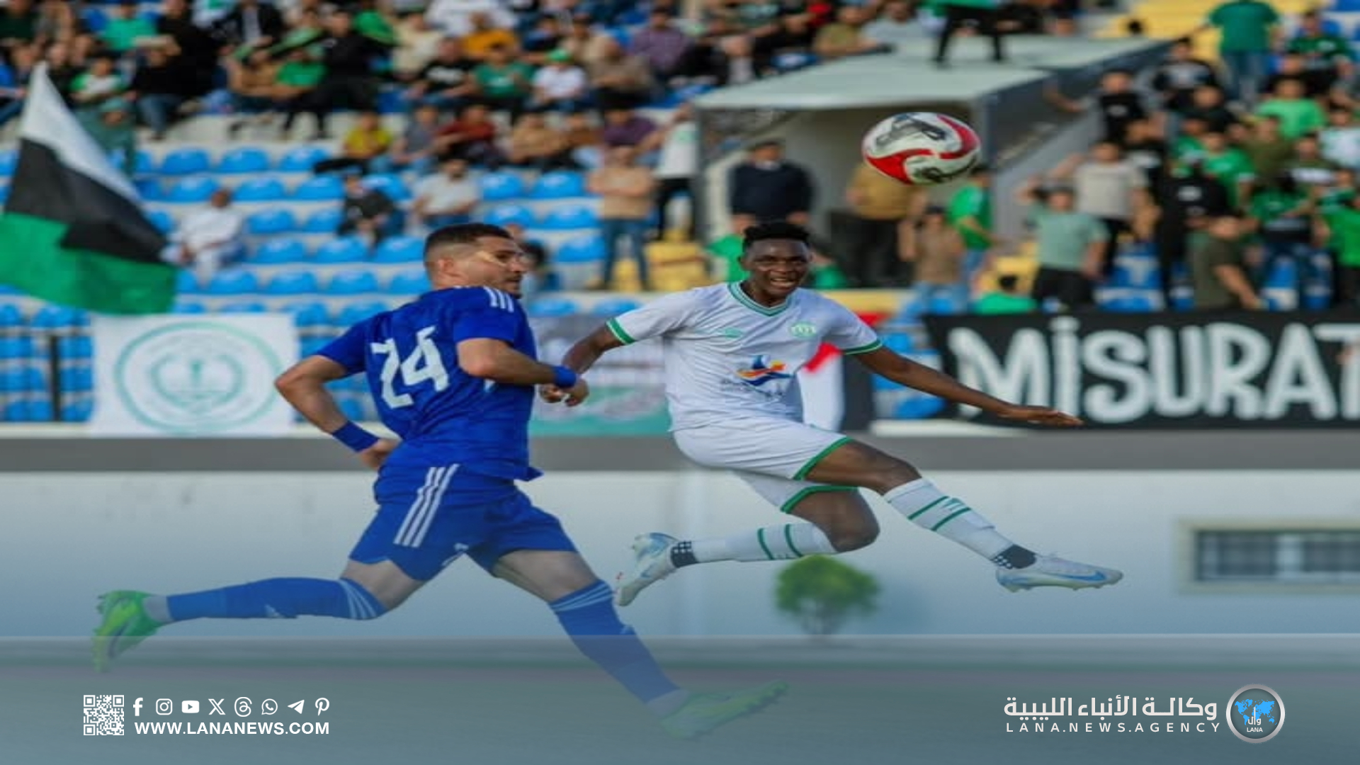 الاتحاد المصراتي يهزم الأولمبي بهدف كمبالا ويتساوى معه في النقاط
