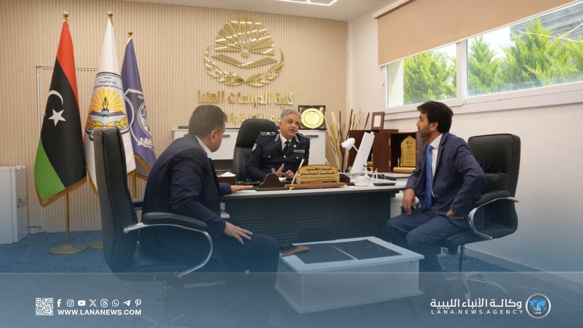كلية الدراسات الأمنية تُؤكد أهمية البحث العلمي في دعم إدارة الأزمات والكوارث