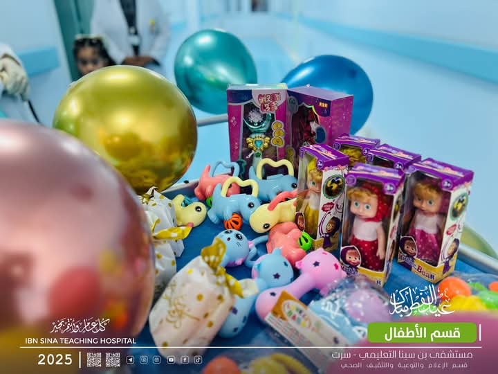 مستشفى ابن سينا يقدم الهدايا والألعاب للأطفال النزلاء احتفالًا بالعيد