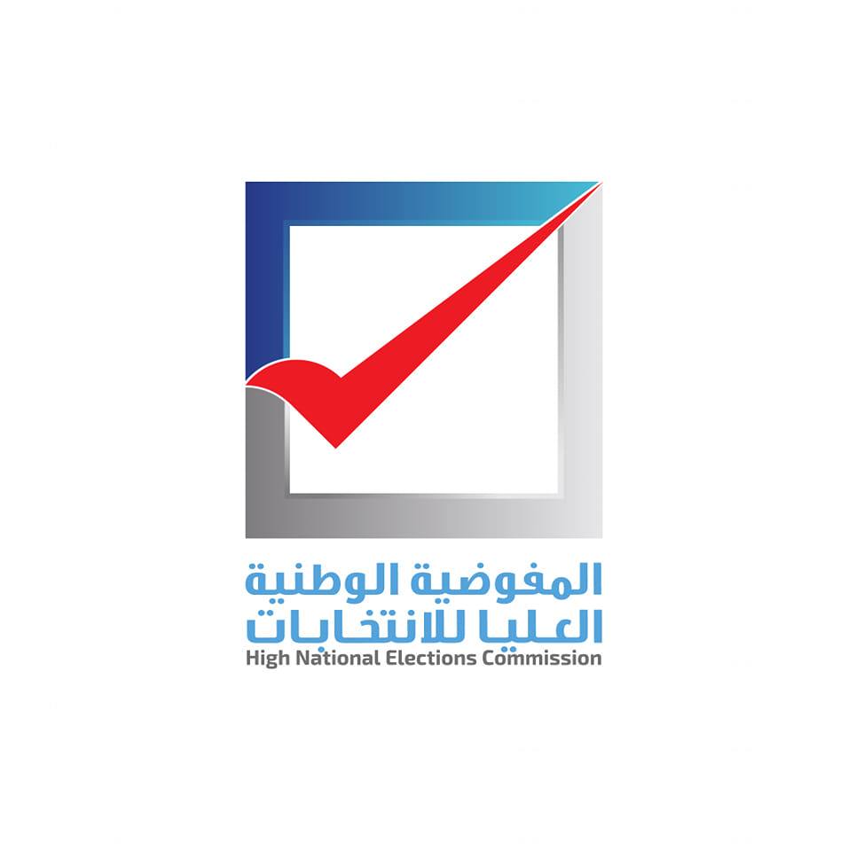 مكتب انتخابات سرت يعلن إحصائيات تسجيل الناخبين