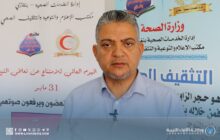 «العوامي» يدعو لوضع استراتيجية وطنية صارمة لمكافحة آفة التدخين