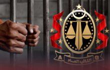 أحكام بسجن ثمانية متهمين في عدة جرائم بينها قتل رجل أمن
