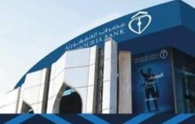 مصرف الجمهورية يحذر من صفحات مزيفة تنتحل اسمه وشعاره