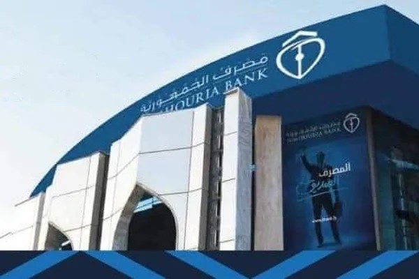 مصرف الجمهورية يحذر من صفحات مزيفة تنتحل اسمه وشعاره