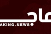 عاجل | وزارة الكهرباء بالحكومة الليبية : يجري الآن إرجاع الوحدات بمحطات الكهرباء في المنطقة الشرقية تدريجيًا إلى الخدمة على الشبكة الكهربائية، تمهيدًا لإعادة التيار الكهربائي إلى كافة المدن والمناطق خلال الساعات القادمة.