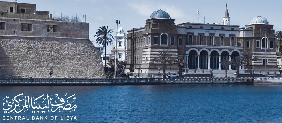 تمديد ساعات العمل بالمصارف اعتباراً من غداً والى 15 يونيو