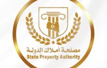 حملة بمدينة درنة لوقف التعديات على أملاك الدولة