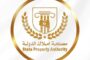 حملة بمدينة درنة لوقف التعديات على أملاك الدولة