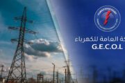 إصلاح محطة كهرباء الأحياء البرية المتضررة من اشتباكات طرابلس