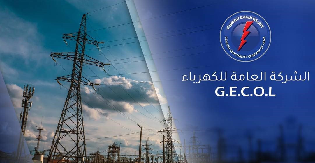 إصلاح محطة كهرباء الأحياء البرية المتضررة من اشتباكات طرابلس