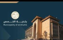 بلدية الخمس تطالب بضبط المعتدين على مقر ملتقى المصالحة الوطنية بالمدينة