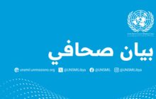 البعثة الأممية تعبر عن قلقها من الهدنة الهشة في العاصمة طرابلس 