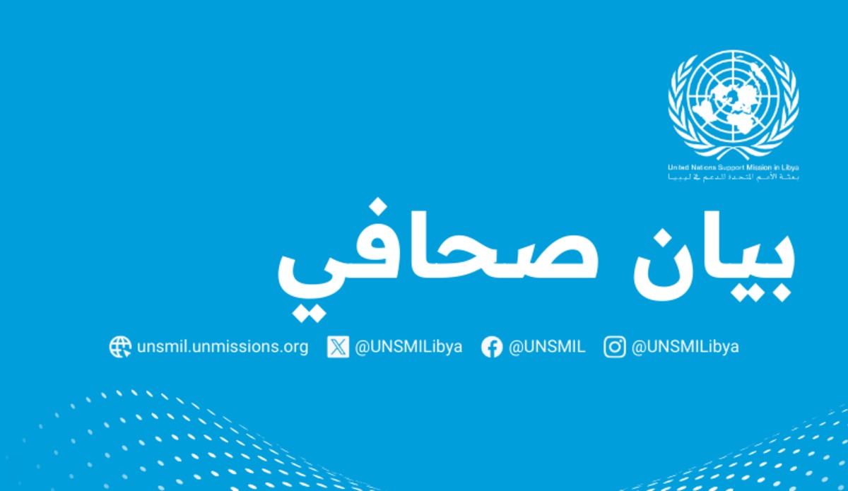 البعثة الأممية تعبر عن قلقها من الهدنة الهشة في العاصمة طرابلس 