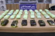 ضبط «17.5» كيلو من المخدرات في عملية أمنية محكمة ببنغازي