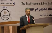 بدء مؤتمر النظام الضريبي في ليبيا بجامعة سرت