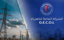 انقطاع كامل للكهرباء في مناطق شرق ليبيا