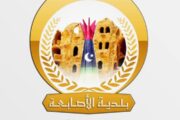 من جديد .. الأصابعة تسجل حالتي حريق في المنازل وجهود مكثفة للسيطرة