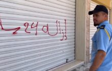 لجنة إعادة تنظيم سرت تواصل حملاتها لضبط المخالفات وتنظيم الفضاء العام