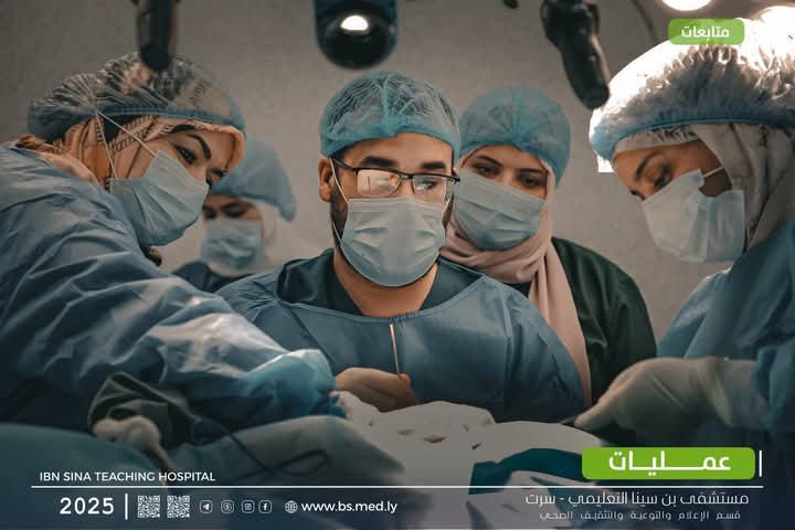 استئناف عمليات زراعة القوقعة لأطفال بمستشفى أبن سينا بسرت