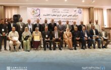 مؤتمر اقتصادي بجامعة سرت يدعو لإصلاح النظام الضريبي في ليبيا