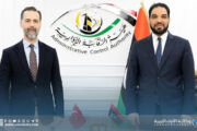 ليبيا وتركيا تبحثان تعزيز التعاون الرقابي وتبادل الخبرات في مجال الشفافية