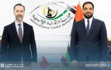 ليبيا وتركيا تبحثان تعزيز التعاون الرقابي وتبادل الخبرات في مجال الشفافية