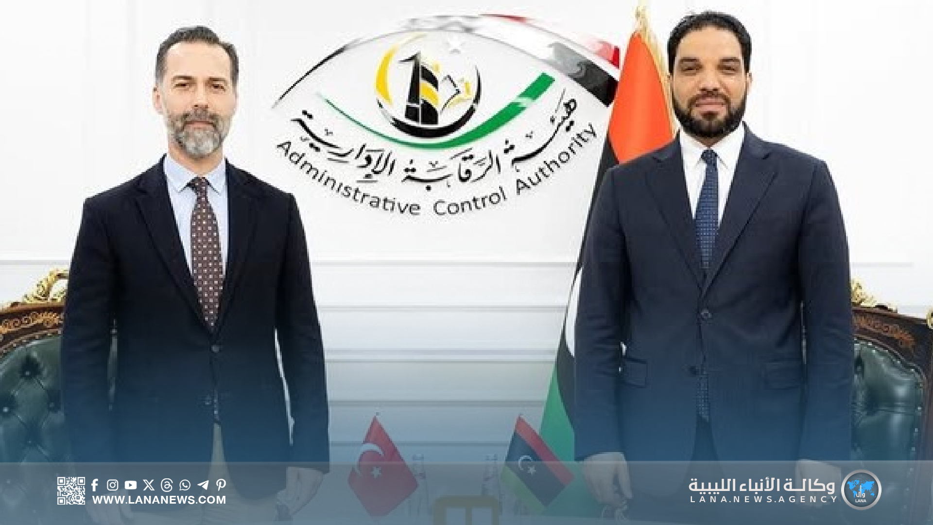ليبيا وتركيا تبحثان تعزيز التعاون الرقابي وتبادل الخبرات في مجال الشفافية