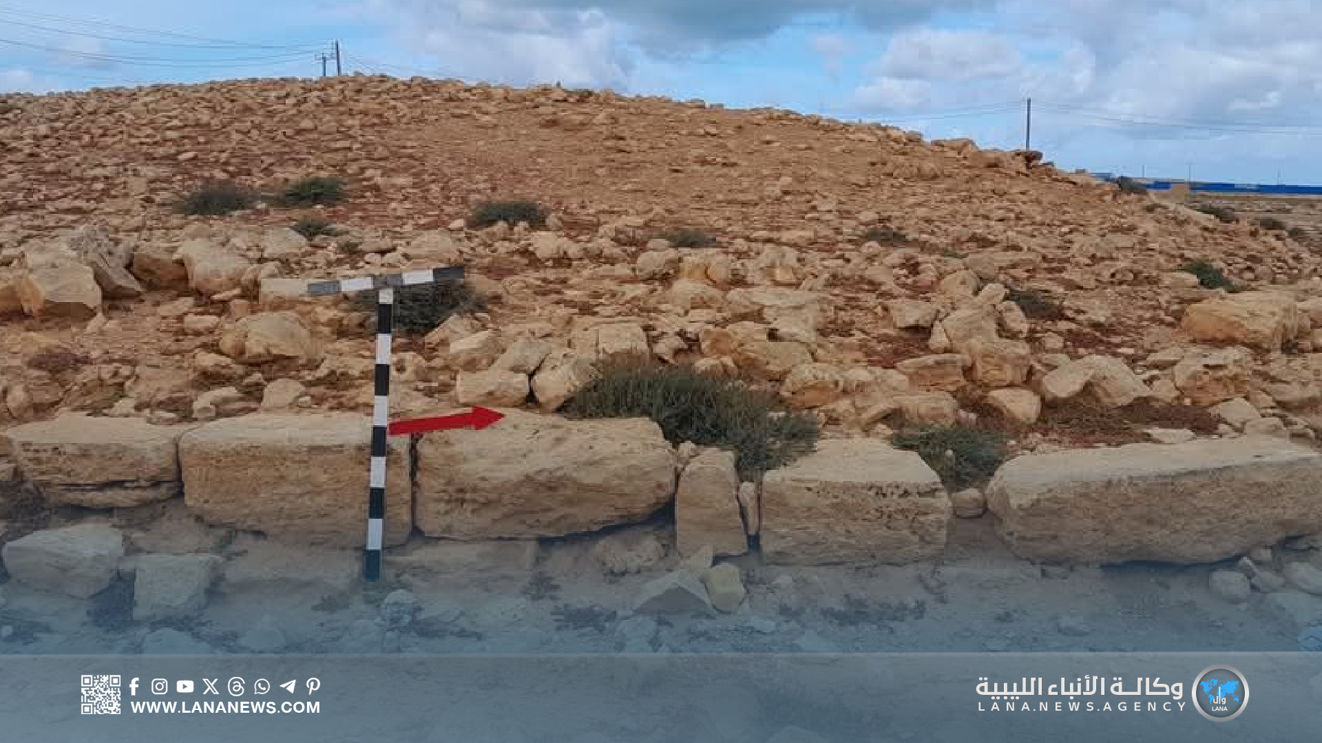 مراقبة آثار بنغازي تستلم قطع نقدية برونزية