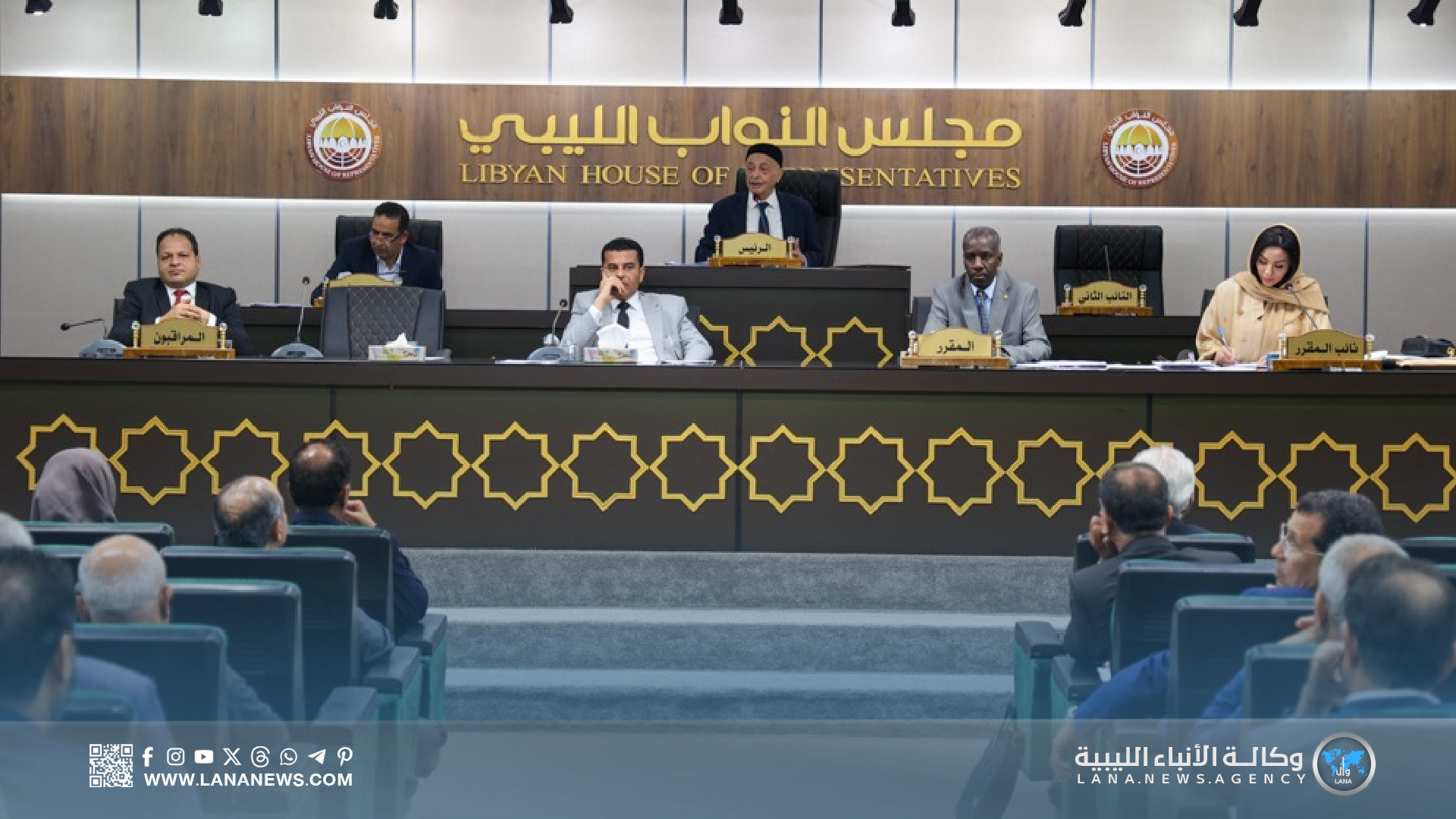 النواب يناقش مراسيم رئاسية ويكلف لجنة استشارية بإعداد الرد القانوني
