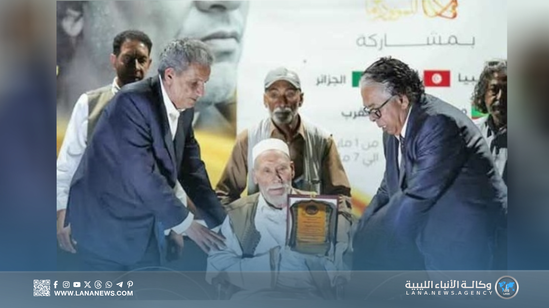 تكريم الفنان المسرحي إبراهيم الخمسي بالمونديال المغاربي للمونودراما