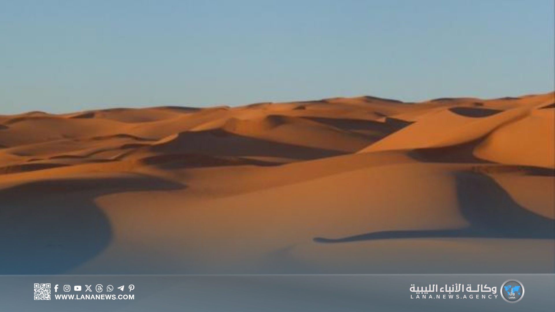 إنقاذ لاجئين سودانيين تائهين في صحراء الكفرة