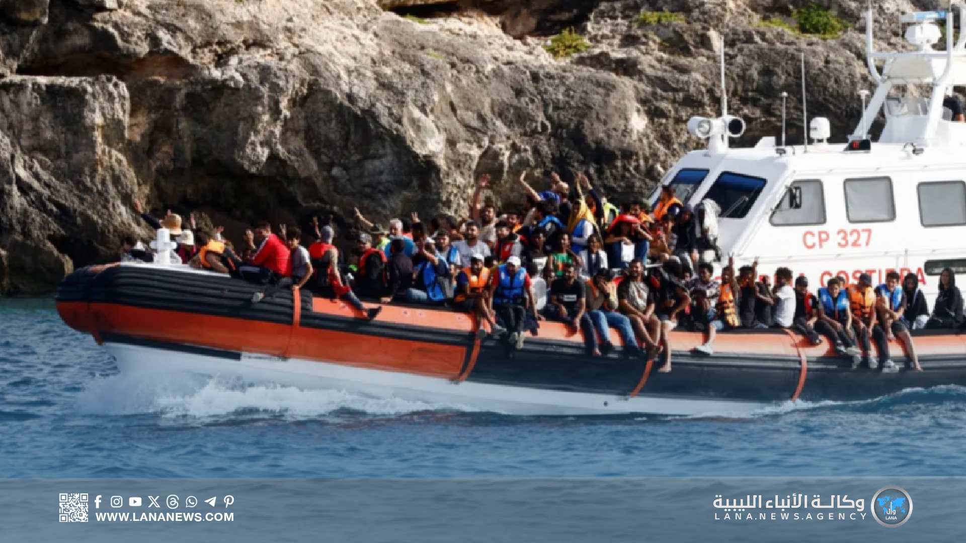 منظمة إنقاذ ألمانية ترصد كارثة إنسانية قرب سواحل إيطاليا