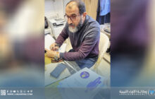 صدور كتاب 
