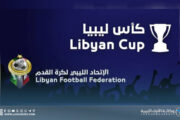 انطلاق مباريات الدور 16 لكأس ليبيا