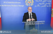 الوكالة الفرنسية للتنمية تعزز التعاون الثنائي مع المغرب
