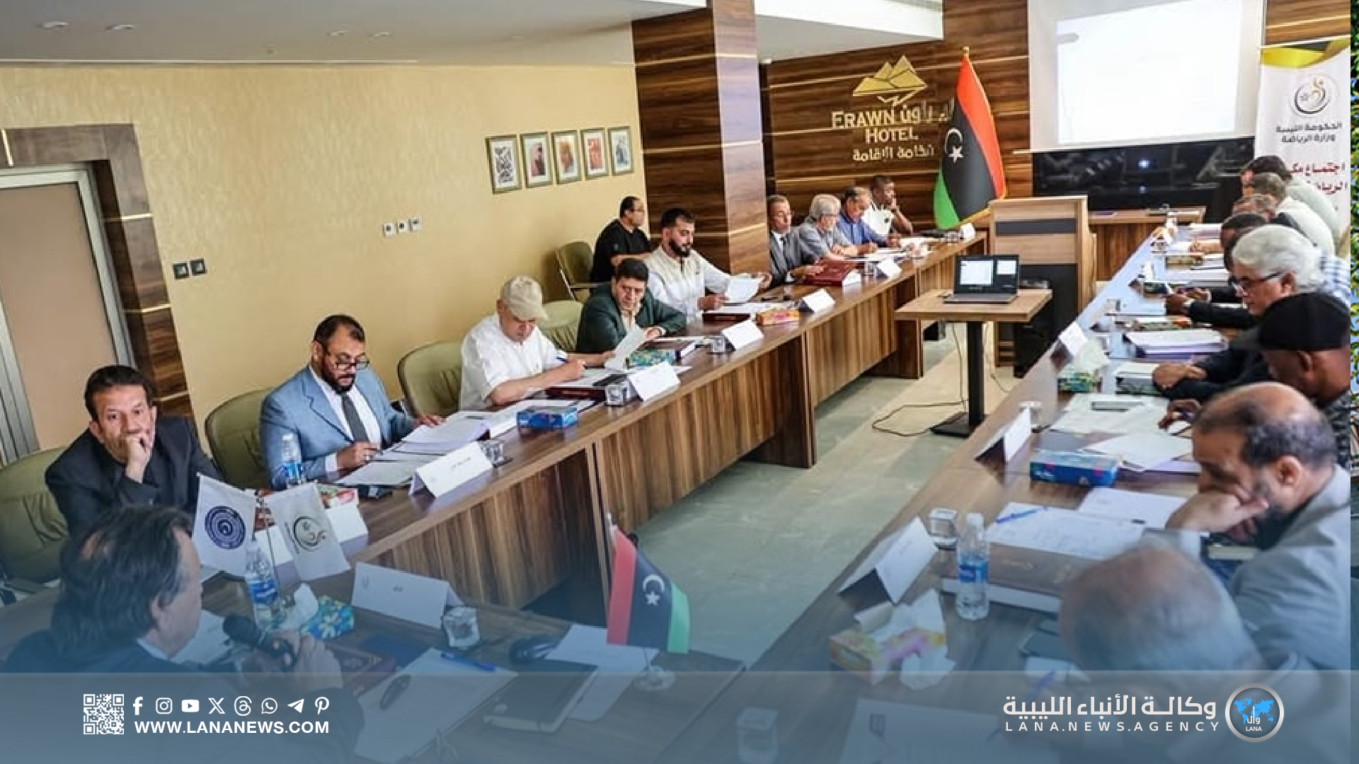 مناقشة دليل الأندية وبياناتها في الاجتماع الأول لمديري مكاتب الرياضة