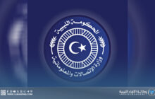 وزارة الاتصالات بالحكومة الليبية تمنح ترخيصا شاملا لشركة 