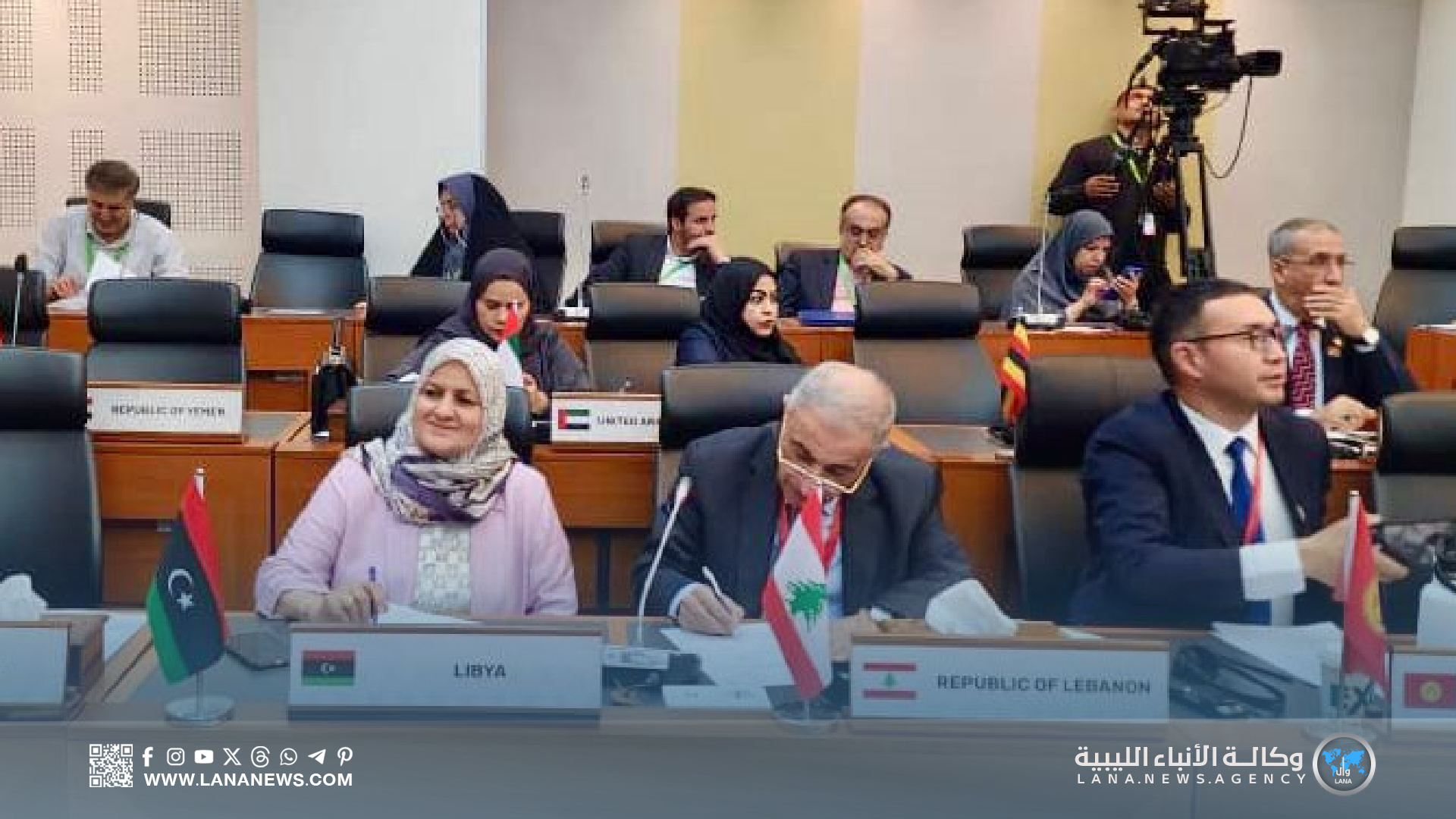 مشاركة لمجلس النواب في المؤتمر الثاني عشر للبرلمانيات المسلمات 