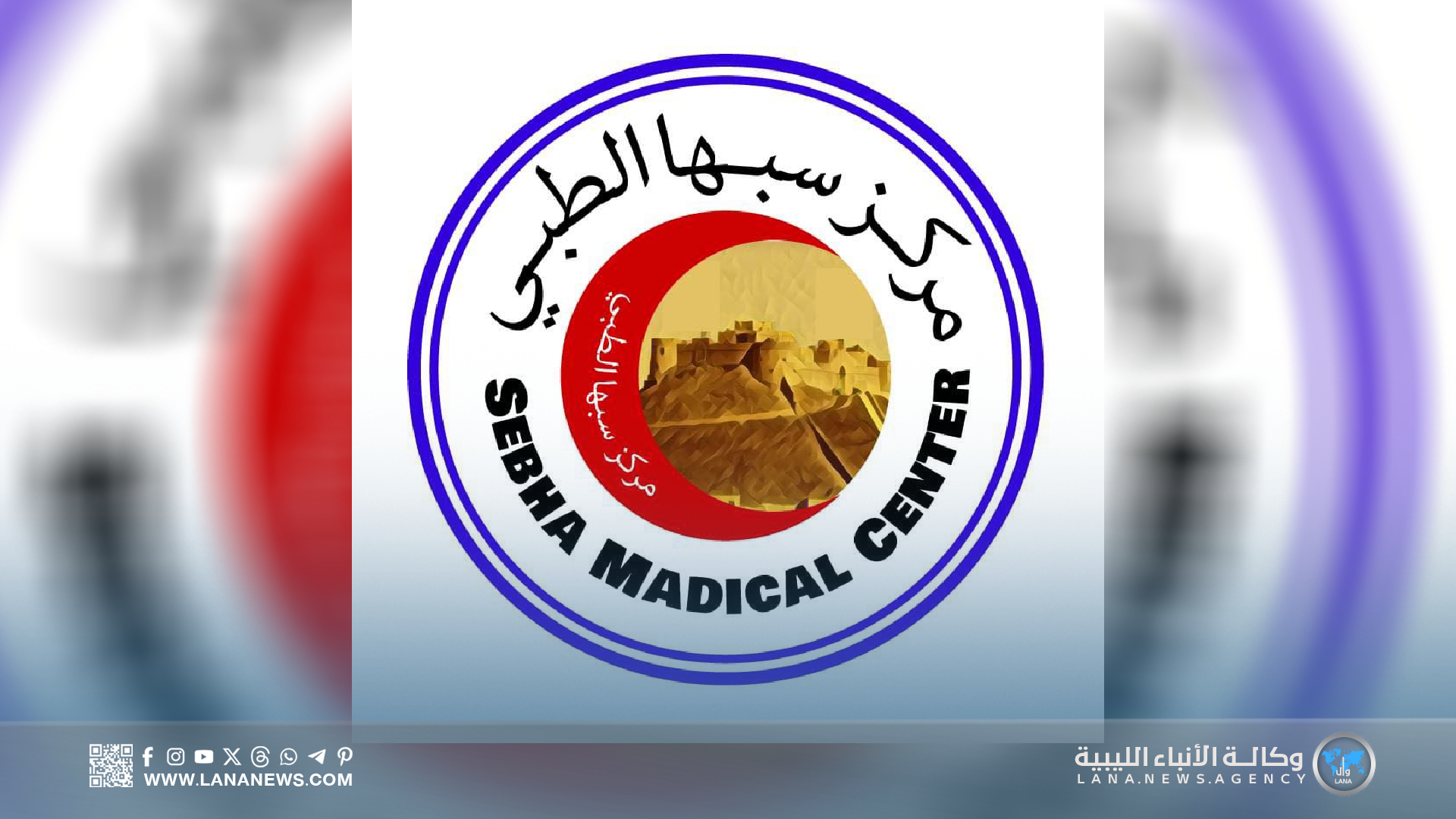 عائلة كاملة ضمن مصابي حريق محطة وقود بجنوب سبها